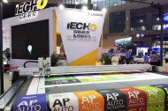 Компания iECHO занимает центральное место на рекламной выставке APP EXPO