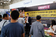 Приглашаем на выставку "O’ZuPACK - O’ZBEKinPRINT 2019"
