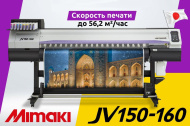 Mimaki JV150 готов к демонстрации в нашем офисе (г. Ташкент)