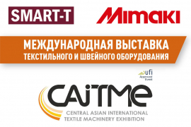CAITME 2021 - Международная выставка текстильного оборудования и технологий