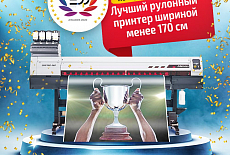 Mimaki UJV100 признан лучшим принтером года по версии EDP!