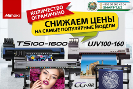 Акция в честь грядущего праздника Дня независимости Республики Узбекистан