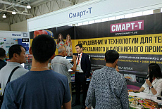 Приглашаем на выставку "O’ZuPACK - O’ZBEKinPRINT 2019"