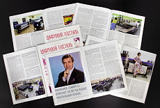Компания «Смарт-Т» отмечает 20 лет на рынке текстильной печати