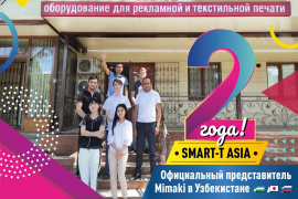 Компании SMART-T ASIA исполнилось два года!