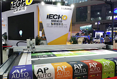 Компания iECHO занимает центральное место на рекламной выставке APP EXPO